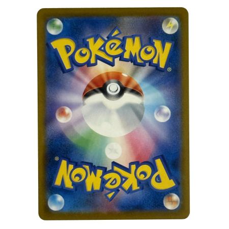 ポケモンカード ピカチュウ PROMO 242/SV-P 3枚セット ポケカ トレカ