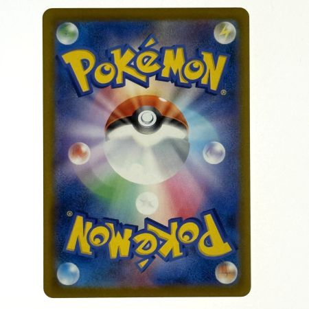 ポケモンカード ピカチュウ PROMO 242/SV-P 3枚セット ポケカ トレカ