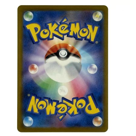 ポケモンカード ピカチュウ PROMO 242/SV-P 3枚セット ポケカ トレカ