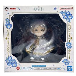 BANDAI バンダイ 一番くじ 葬送のフリーレン ラストワン賞 フリーレン アートスケールフィギュア ｱｰﾄｽｹｰﾙﾌｨｷﾞｭｱ 未開封品 Sランク