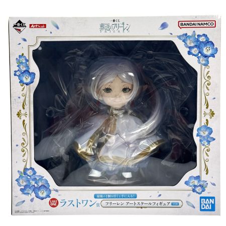 BANDAI バンダイ 一番くじ 葬送のフリーレン ラストワン賞 フリーレン アートスケールフィギュア ｱｰﾄｽｹｰﾙﾌｨｷﾞｭｱ 未開封品