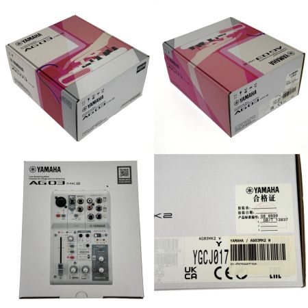 YAMAHA ヤマハ ライブストリーミングミキサー AG03MK2 ホワイト YGCJ01779