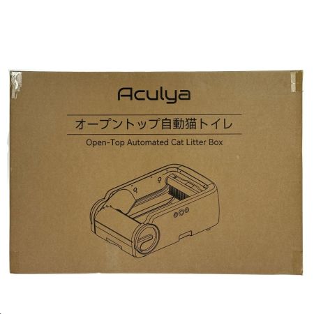 Aculya オープントップ自動猫トイレ BLW02 未使用品