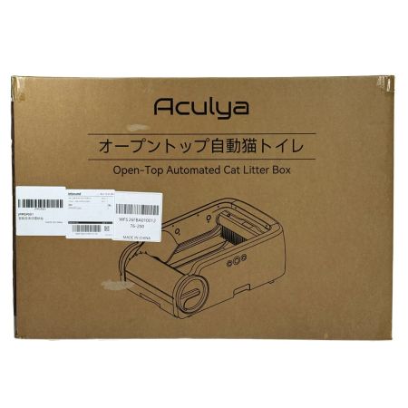 Aculya オープントップ自動猫トイレ BLW02 未使用品