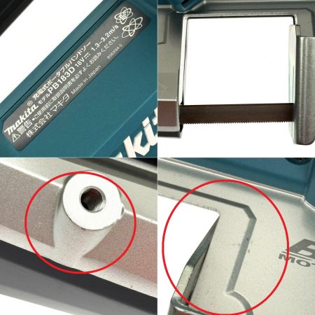 MAKITA マキタ 66mm 18V充電式ポータブルバンドソー PB183D 本体のみ