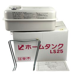 リーダー ホームタンク LS25 室内用小型灯油タンク Aランク