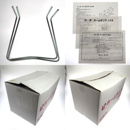 リーダー ホームタンク LS25 室内用小型灯油タンク