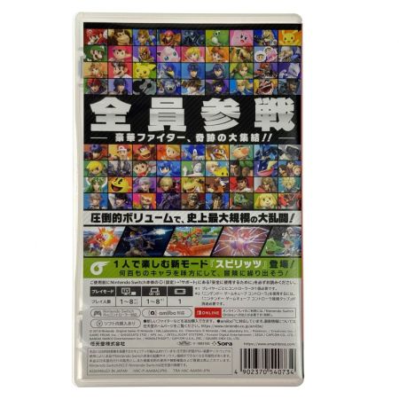 Switchソフト 大乱闘スマッシュブラザーズ SPECIAL ケース付き