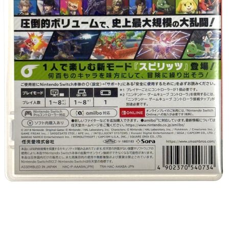 Switchソフト 大乱闘スマッシュブラザーズ SPECIAL ケース付き