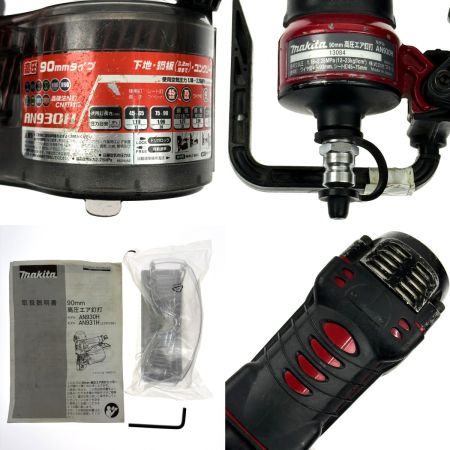 MAKITA マキタ 90mm 高圧エア釘打 AN930H 赤 動作確認済み 釘打ち機