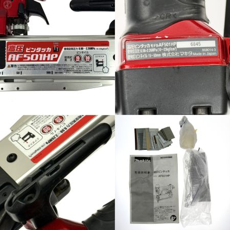 MAKITA マキタ 高圧ピンタッカ AF501HP 赤 動作確認済み