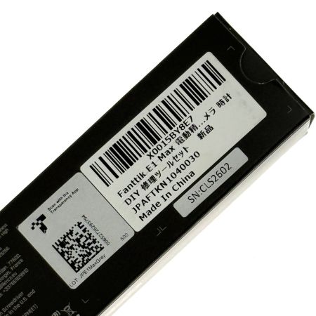 Fanttik 電動精密ドライバー NEX E1 Max 未使用品