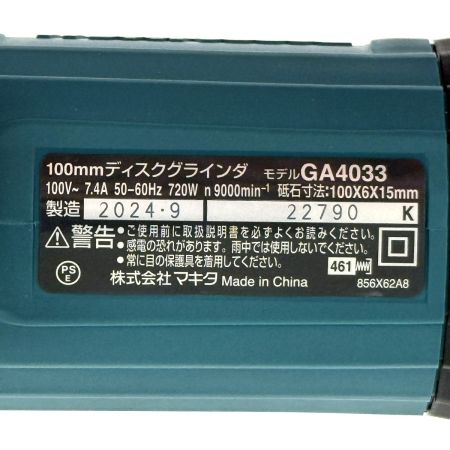MAKITA マキタ 100mm ディスクグラインダ GA4033 ブルー コード式 未使用品