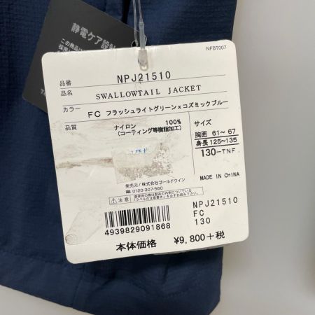 THE NORTH FACE ザノースフェイス キッズ ジャケット SWALLOWTAIL JACKET 130cm NPJ21510 グリーン×ネイビー