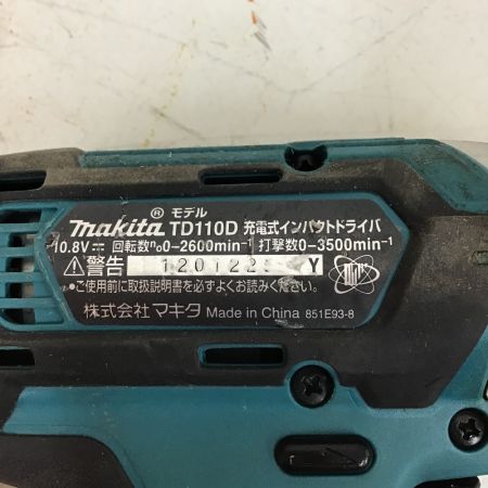  MAKITA マキタ 充電式 インパクトドライバ　10.8V　本体のみ TD110D