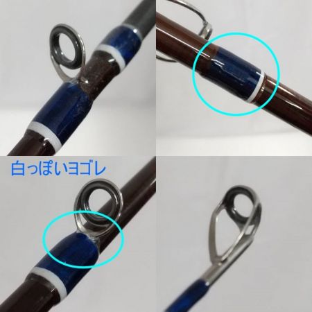  エクストリームカルテラス ツララ ロッド OVERSEAS 611 【一部地域を除き送料無料】