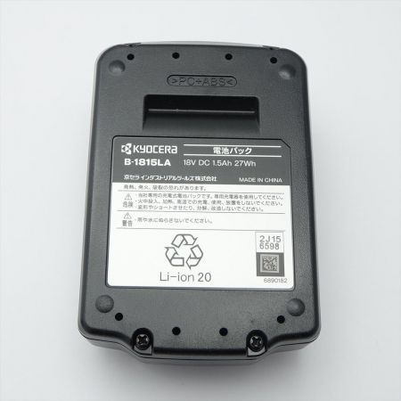   京セラ リチウムイオン電池パック １８Ｖ １５００ｍＡｈ 【送料無料】