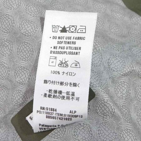  Patagonia パタゴニア メンズジャケット RN118937 一部地域を除き送料無料