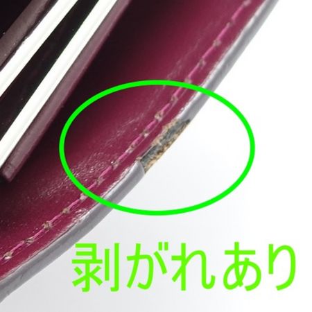  Vivienne Westwood ヴィヴィアン・ウエストウッド 長財布　がま口 アズキ色