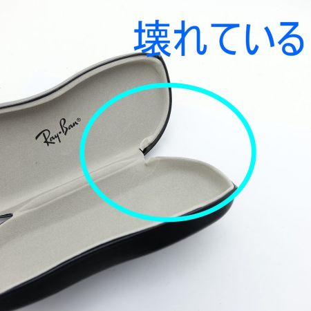  RAY-BAN レイバン アイウェア 眼鏡フレーム  ケース破損あり RB6378
