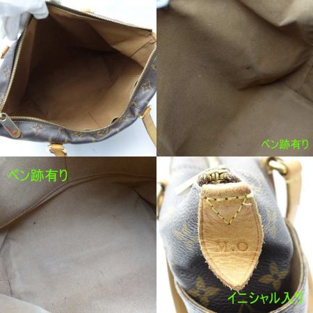  LOUIS VUITTON ルイヴィトン トータリーPM　イニシャル入 M56688 ブラウン 一部地域を除き送料無料