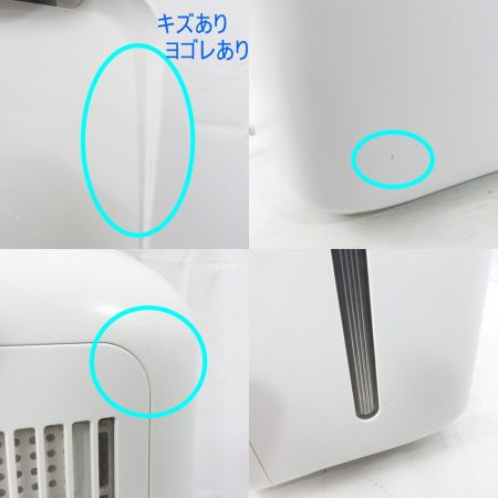  SHARP シャープ 除湿機　2019年製 CV-J71-W ホワイト