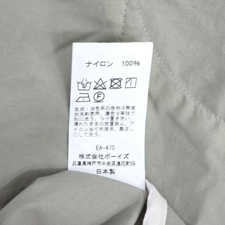  DANTON ダントン 丸襟　ジャケット #JD-8971 NTF グリーン 【送料無料】