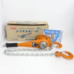 ◆◆ バイタル 4303　ナイスレバー　工具 NR2-15 一部地域を除き送料無料 Aランク