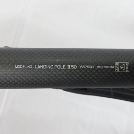  DAIWA ダイワ ランディングポール2 50 ブラック 【一部地域を除き送料無料】