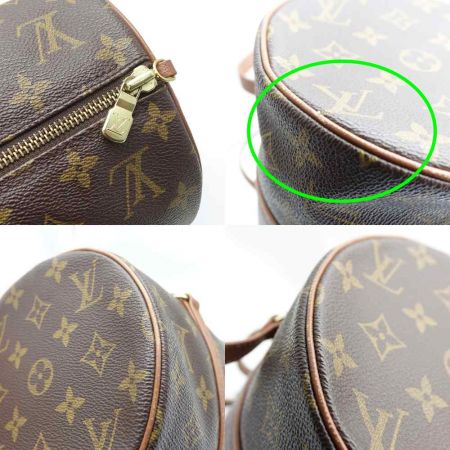  LOUIS VUITTON ルイヴィトン ボストンバッグ　パピヨン　ポーチ付 M51385 一部地域を除き送料無料