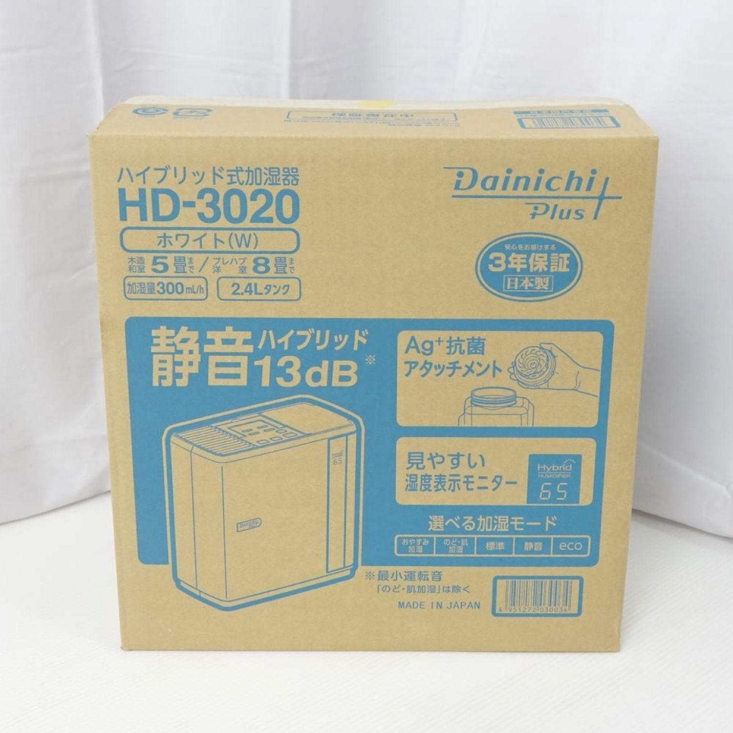 ダイニチ　HD-3020 ハイブリッド式加湿器　新品未使用未開封