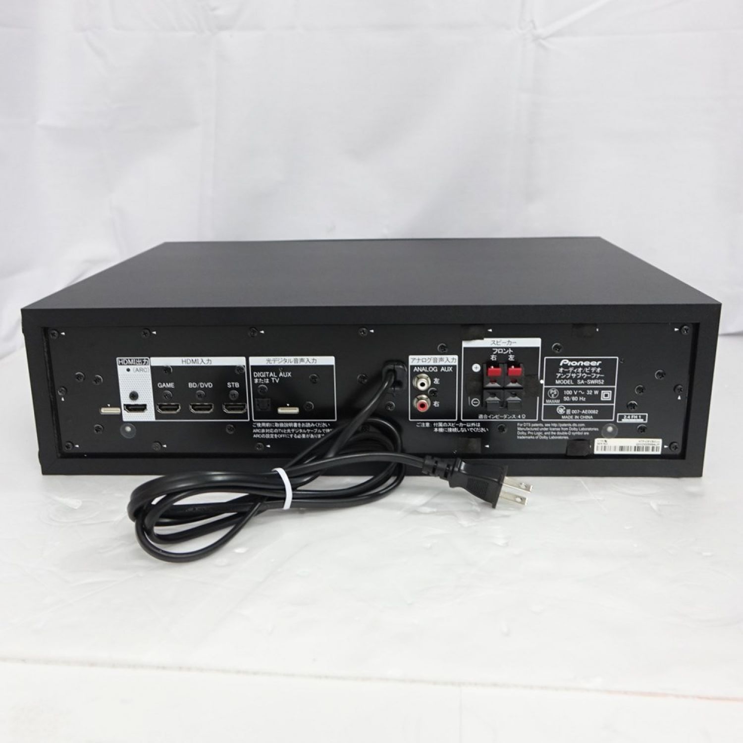 オーディオ機器パイオニア　Pioneer サテライトスピーカーシステム　HTP-CS1