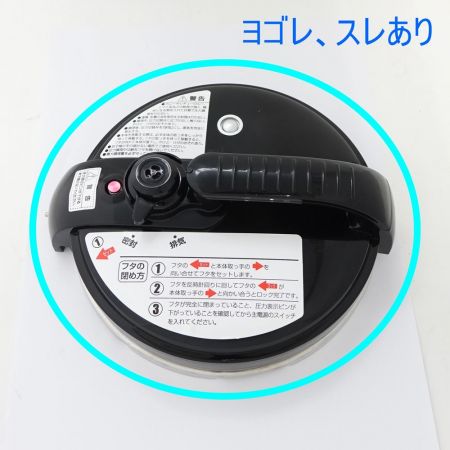  D&S 家庭用マイコン電気圧力鍋 STL-EC50R 赤 一部地域を除き送料無料