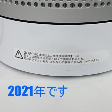  Dyson ダイソン 冷風扇　Pure Cool Link TP03 ホワイト x シルバー 一部地域を除き送料無料
