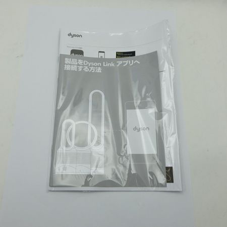  Dyson ダイソン 冷風扇　Pure Cool Link TP03 ホワイト x シルバー 一部地域を除き送料無料