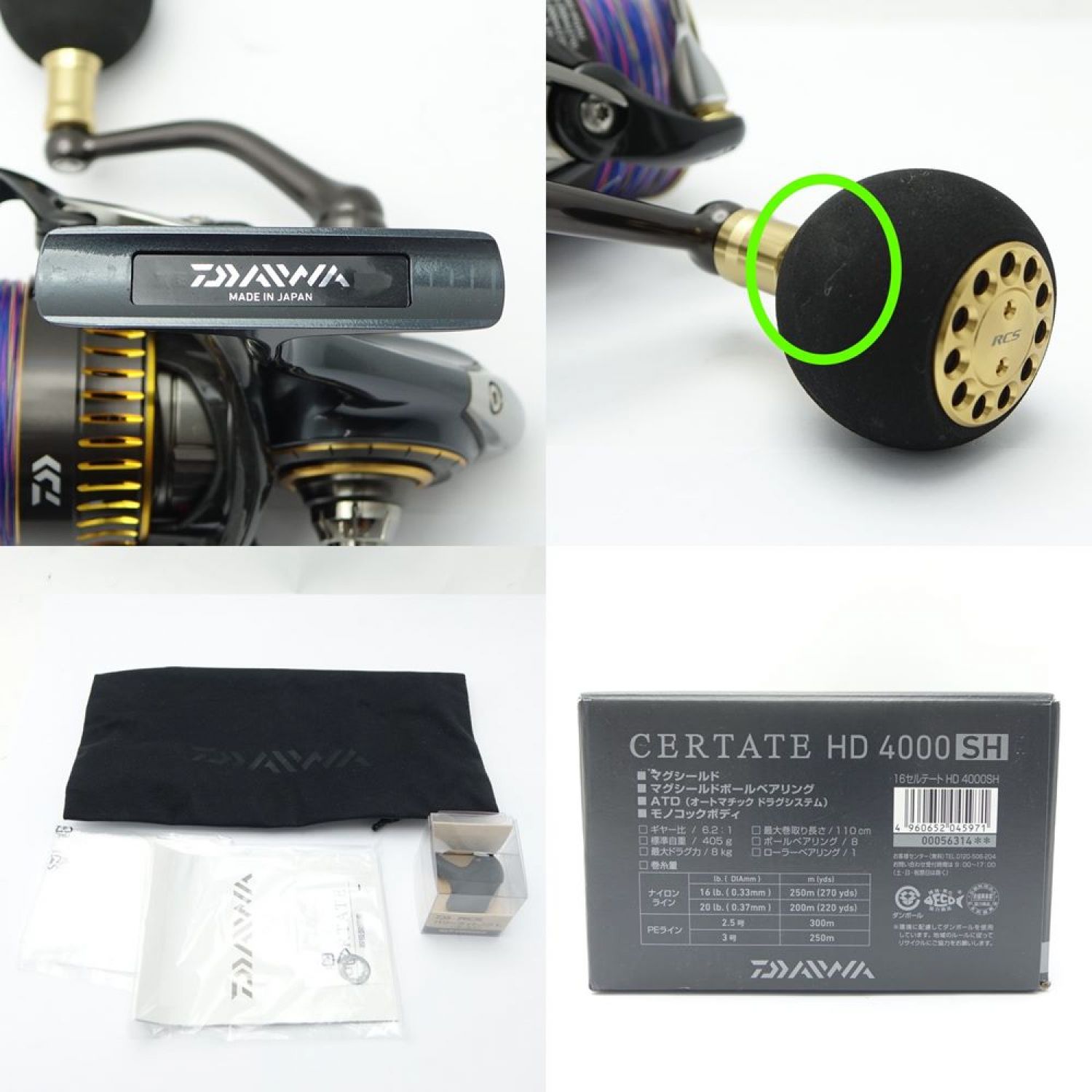 中古】 DAIWA ダイワ 16 CERTATE HD 4000SH スピニングリール 16