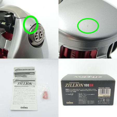  DAIWA ダイワ ZILLION 100SH ベイトリール ZILLION 100SH シルバー 一部地域を除き送料無料