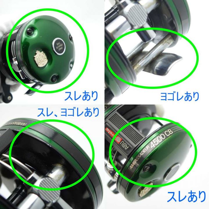 Abu Garcia アブガルシア AMBASSADER 4500CB 両軸リール AMBASSADER 4500CB グリーン  一部地域を除き送料無料｜中古｜なんでもリサイクルビッグバン