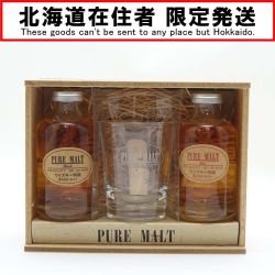 ◆◆【北海道内限定発送】 NIKKA WHISKY ニッカウイスキー ピュアモルトミニチュアセット 【送料無料】 Aランク 未開栓