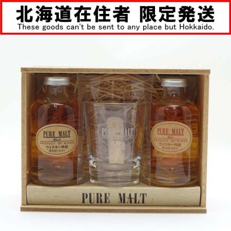 【北海道内限定発送】 NIKKA WHISKY ニッカウイスキー ピュアモルトミニチュアセット 【送料無料】 未開栓