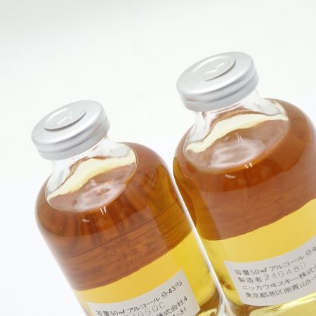 【北海道内限定発送】 NIKKA WHISKY ニッカウイスキー ピュアモルトミニチュアセット 【送料無料】 未開栓