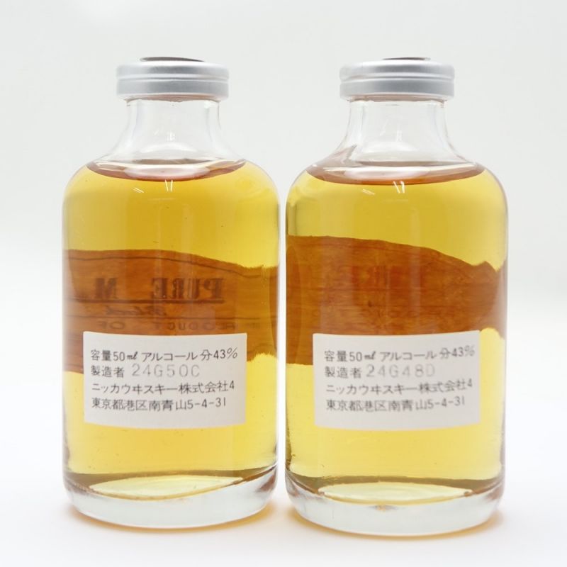 中古】【北海道内限定発送】 NIKKA WHISKY ニッカウイスキー ピュア