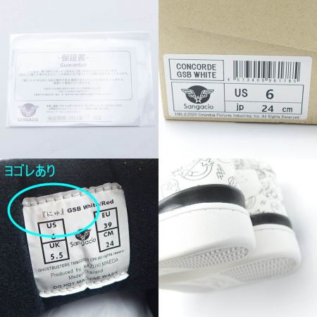  SANGACIO にゅ-ず CD『GSB WHITE』ゴーストバスターズ限定コラボスニーカー ホワイト 一部地域を除き送料無料