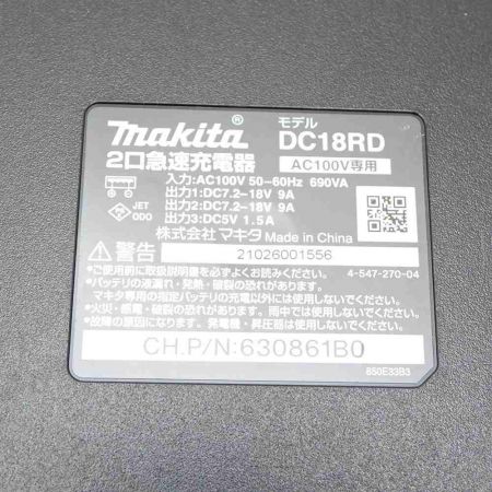  MAKITA マキタ 二口急速充電器 DC18RD 一部地域を除き送料無料