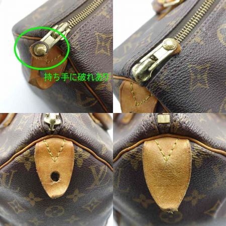  LOUIS VUITTON ルイヴィトン スピーディ30 m41526 ブラウン 一部地域を除き送料無料