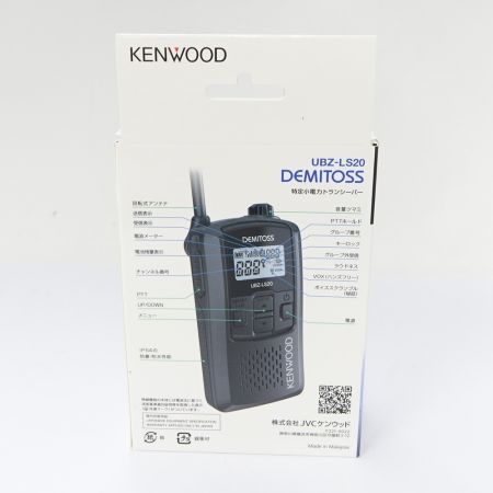  KENWOOD ケンウッド 特定小電力トランシーバー UBZ-LS20 【送料無料】