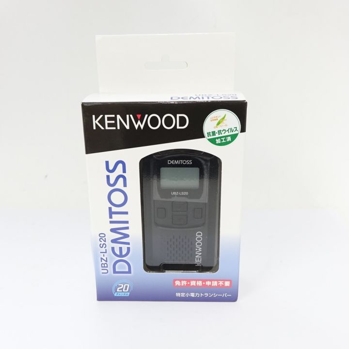 KENWOOD UBZ-LS20 DEMITOSS トランシーバー KENWOOD UBZ-LS20 DEMITOSS