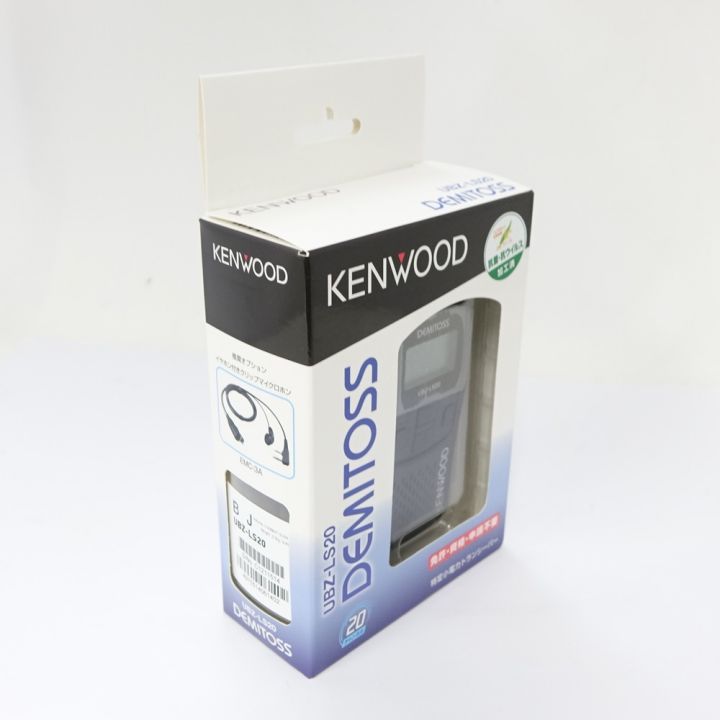 KENWOOD DEMITOS UBZ-LS20 無線機の2個セット ケンウッド UBZ