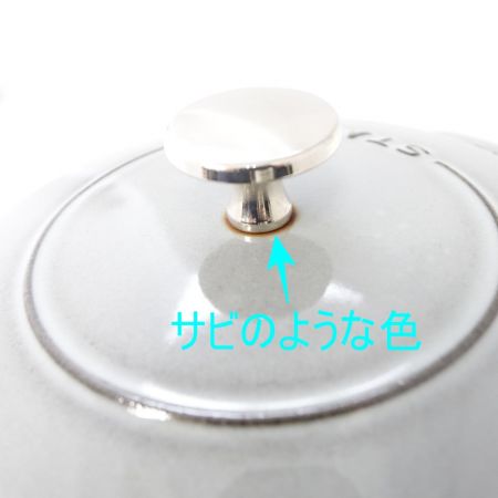  STAUB ラ・ココット de GOHAN 16cm グレー 一部地域を除き送料無料