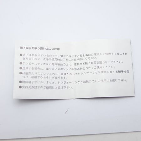  彩鳳 江戸切子　足付ビール杯　2P　木箱入り M-64-2BP 一部地域を除き送料無料